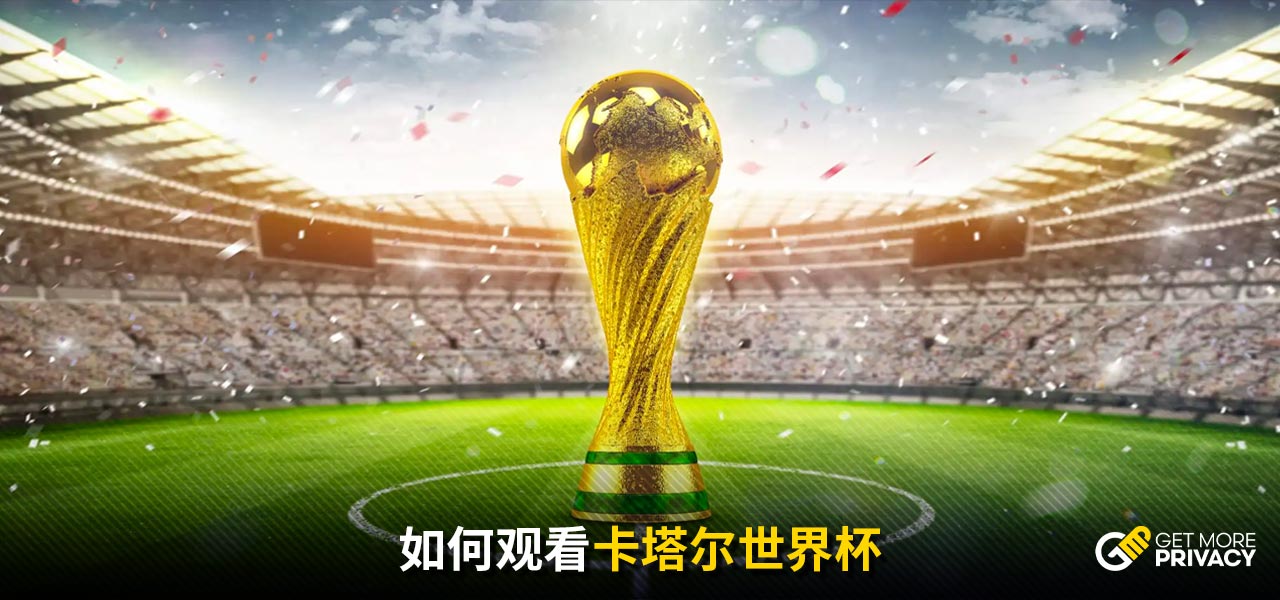 赛的平衡